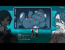 【実況】都市伝説解体センター「漏れ拡がる邪悪」part5◆ネタバレ◆