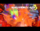 【義務ホコ】スプラ3 11thSで遊ぶどん！#13 _(:3 」∠)_【スプラ3女性実況】
