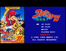 ファミスタ'89【三冠王打線と無敗男】WATCHしてみた