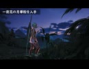 【ナーフ後】戦闘不要　1時間で神クエ10周分のアーティアパーツ簡単効率入手方法　一夜花の月華粉【ワイルズ】