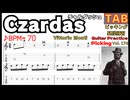 【ギター速弾き練習】ヴィットリオ・モンティ - チャルダッシュ - ギターTAB