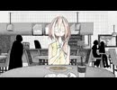 僕らのアンダーフット『栞』Vo.初音ミク