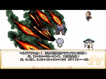 【卓m@s／TRPG】邪眼の姫の物語／第675話【SW2.5】