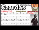 ヴィットリオ・モンティ作曲のチャルダッシュ（ギター用タブ譜付き）Czardas by Vittorio Monti transcription with tabs for guitar