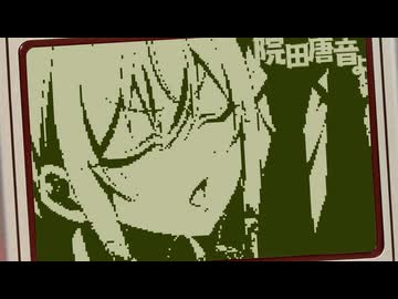 （胸が）フラットゾーン