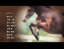 【実況】ウイニングポスト7 マキシマム2008 #37
