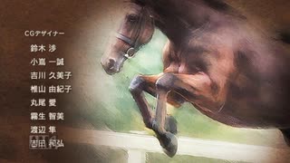 【実況】ウイニングポスト7 マキシマム2008 #37