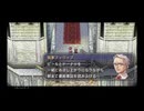 【実況】英雄伝説 空の軌跡FC #77