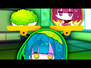 きりたん(ずんだ餅と私、どっちの方が…)【劇場】