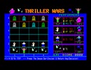 スリラーウォーズ(THRILLER WARS)富士通FM-7ゲーム開発ビデオ
