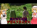 【龍が如く8外伝】新たなる因縁【ネタバレ注意】#13