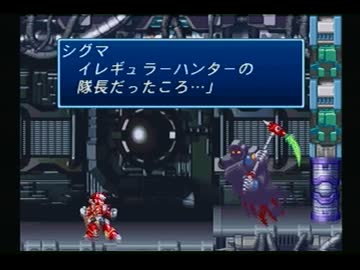 茜ちゃんのロックマンX4(ゼロ編)【VOICEROID実況】パートFINAL