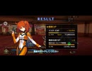 【FGO】戦闘動画。