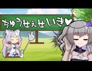 えっちなことばか占ってもらうイタコさん_二十七語目