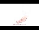 【初投稿】No.1 ／くるゅみ。-　歌ってみた