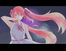 プラスティック・ショーケース / 薙桃愛【UTAUカバー】