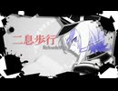【人力刀剣乱舞】進化の過程の3ページ目【大慶直胤】修正版