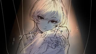 【歌ってみた】マリオネットダンサー covered by このはら