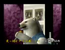 くまうた（7333）「いざ！勝負！！二」　唄：嵐山クマ男（夫）