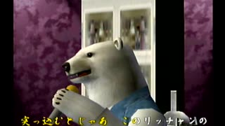 くまうた（7333）「いざ！勝負！！二」　唄：嵐山クマ男（夫）
