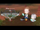 はじまりの物語 キングダムハーツ ユニオンクロス 実況プレイ part20