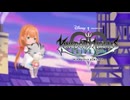 はじまりの物語 キングダムハーツ ユニオンクロス 実況プレイ part22