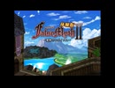 【同人ゲーム】FalseMyth2~愛憎のエゴイズム~[体験版]PART1