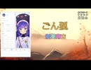 『ごん狐』朗読: 音街ウナ【ボイスピーク青空文庫朗読会】