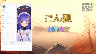 『ごん狐』朗読: 音街ウナ【ボイスピーク青空文庫朗読会】