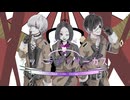 【今日はハロウィン】デッドラインサーカス / S.B.Y. 皇 Lächeln【歌ってみた/オリジナルMV】