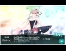 【艦これ】2025春イベント 「北海道防衛作戦」E2-2甲 ラスト(破砕有り)
