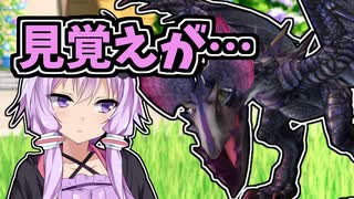 イャンガルルガは見た！昔戦ったことあるようなボイスロイドを…そして謎の影