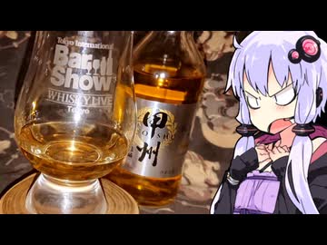 【甲州韮崎ピュアモルト】ゆかりのふらっと隠れ家 第２期 ♭477【We♡ウイスキー2025】