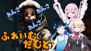 【DbD】自由形DBD １６３本目【ソフトウェアトーク実況】