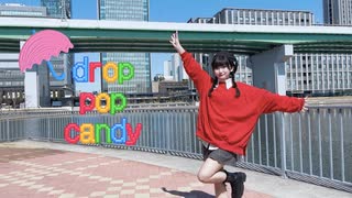 【える】drop pop candy【踊ってみた】