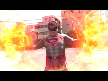 力を集め過ぎたゴリゴリマン