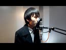 高ニ「歌ってみた」椎名林檎/カリソメ乙女