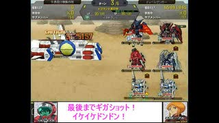 ２０２５年２度目の制圧戦３月８日