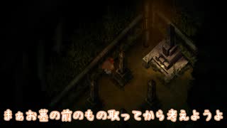 【夜廻】犬を追って1里くらい【ボイロ実況】