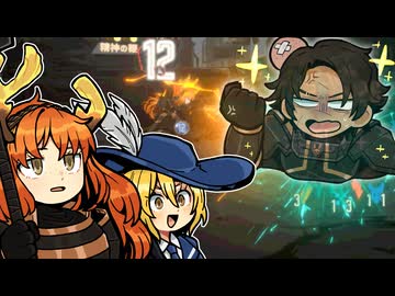 【LimbusCompany】さっくり地獄バス紀行 その４【ゆっくり実況】