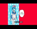 【歌みた】歌コレで狂う奴が“メズマライザー”歌ってみた
