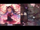 季節の流れ / 卒業に贈る応援ソング【オリジナル】