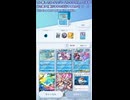 ポケモンカードポケット攻略デッキ紹介：安定感増し！パルキアexオリパルピン刺しVar【ポケポケ