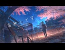 名無しです / 初音ミク - hello, Polaris / HATSUNE miku
