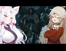【モンハンワイルズ】東北イタコと春日部つむぎ「うっっっっっわキッッッ・・・・」【VOICEROID2・VOICEVOX実況】part9