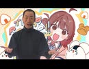 The Rolling 真島茂樹