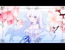 春が終わるとき / 重音テト