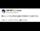 ブレイワイバーンラジオ　第11回