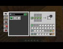 【minecraft】サバイバルでまったり整地して新しい世界作るわ【Part564】