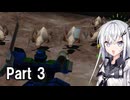 うろおぼえ初代AC実況Part3